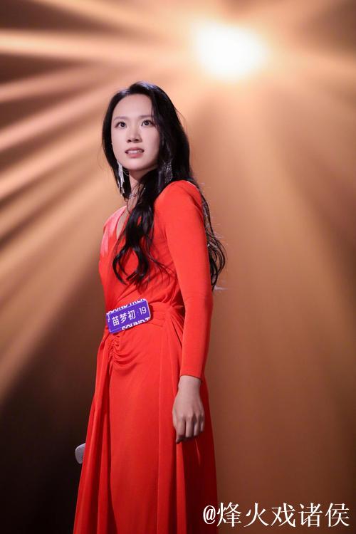 苗梦初晋级声鸣远扬七强选手 苗梦初晋级声鸣远扬七强选手