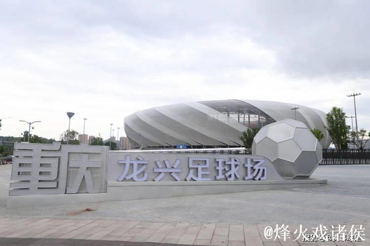 铜梁龙主场落户龙兴,中超迎第10座专业球场,济南黄河球场进入装饰阶段 铜梁龙主场落户龙兴,中超迎第10座专业球场,济南黄河球场进入装饰阶段